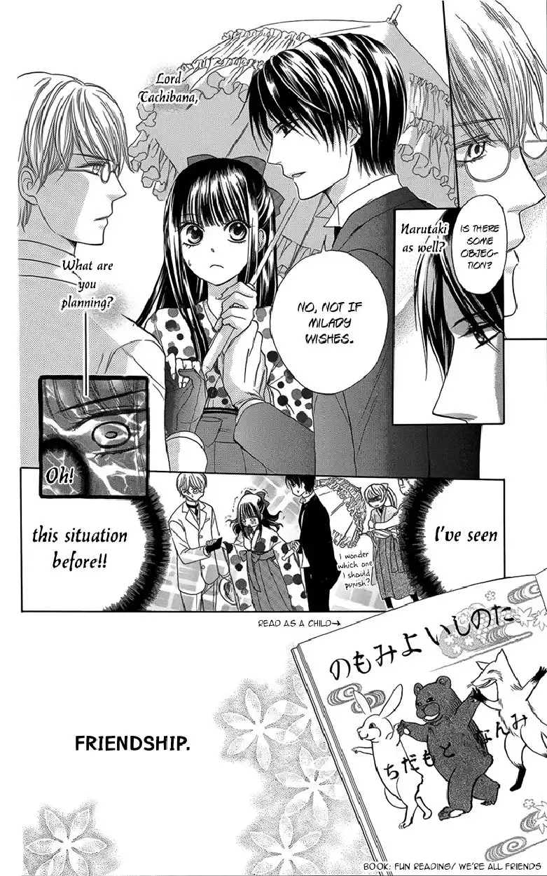 Ojousama no Untenshu Chapter 6 10